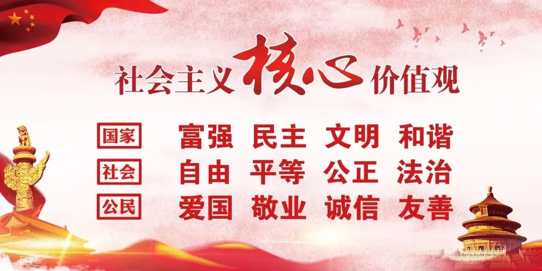 【苏东双语】决战中考,不负韶华——我校九(7)班主题班会如期举行 第23张