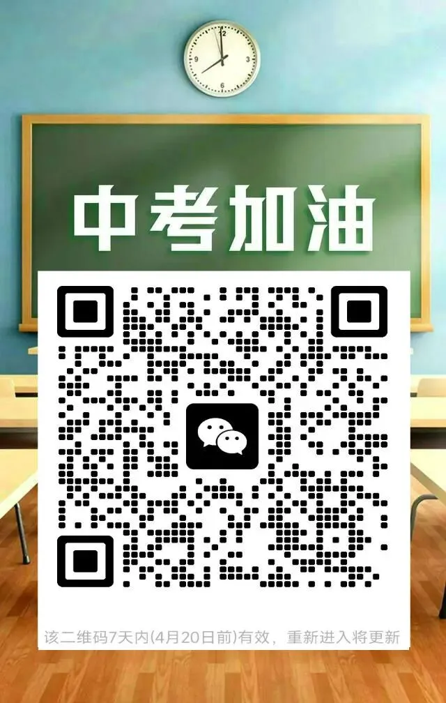从中考失意到“高考得意!一所技校如何成为八千学子的“本科摇篮” 第6张