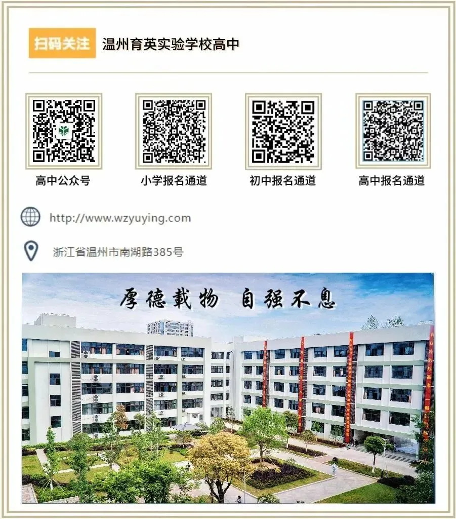 一张试卷 两份成长 | 师生同考让教与学真正“双向奔赴” 第19张