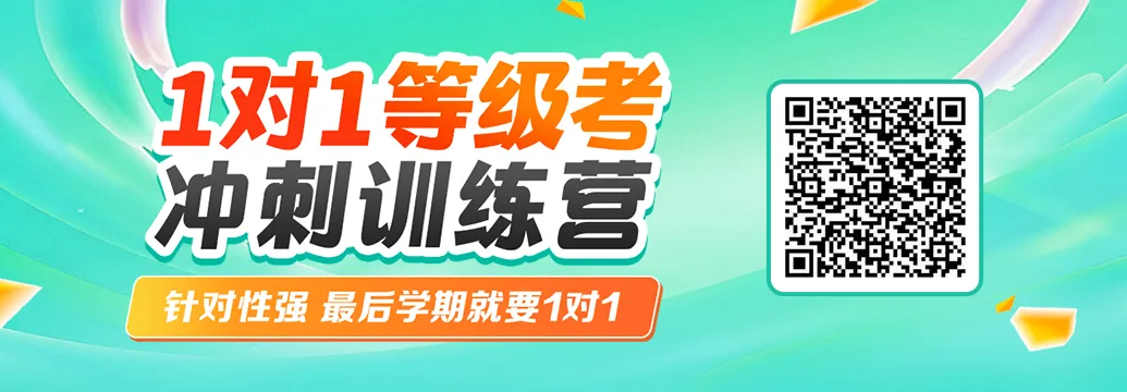 高二专属 | 上海高二期末真题汇编!100+页纯干货,抢分必备 第11张