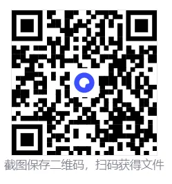 2026河南中考模拟强基A+B《数学》试卷及答案 第7张