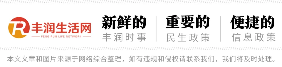 中考时间定了!省教育厅最新通知 第10张