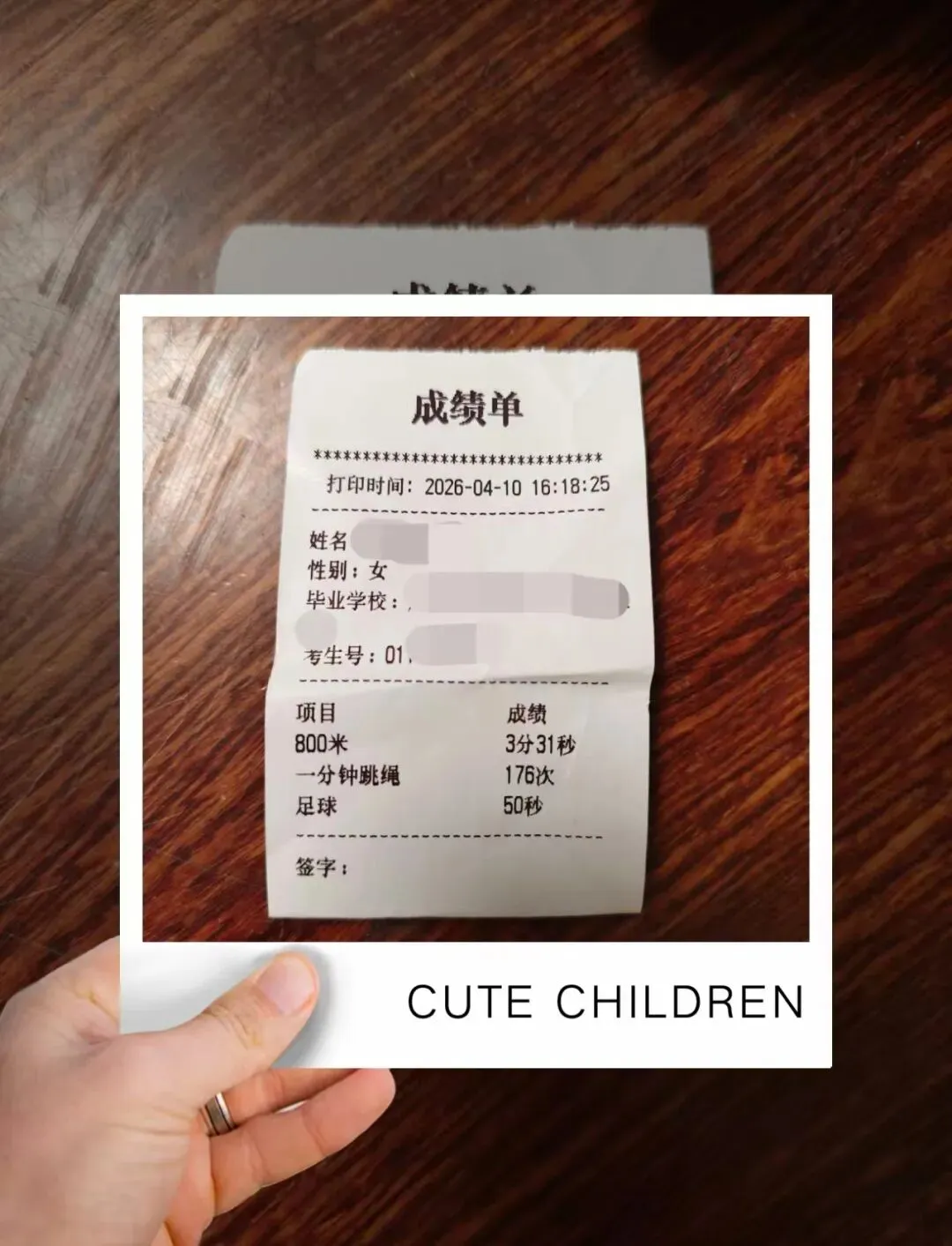 2026年广州体育中考鸣枪开跑,今年新增扣分项?2027年中考生怎么办? 第2张