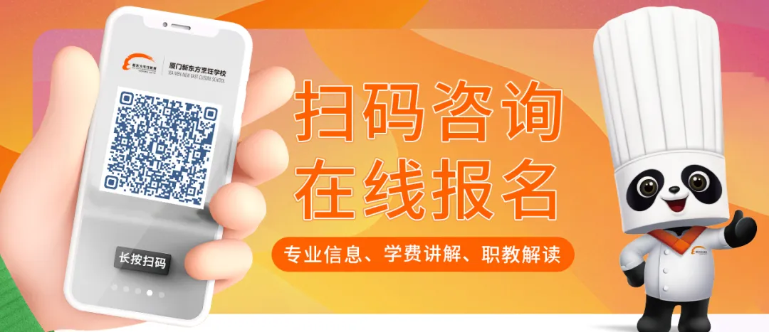 中考焦虑?迷茫?!这份“择校指南”家长和考生一定要看! 第1张