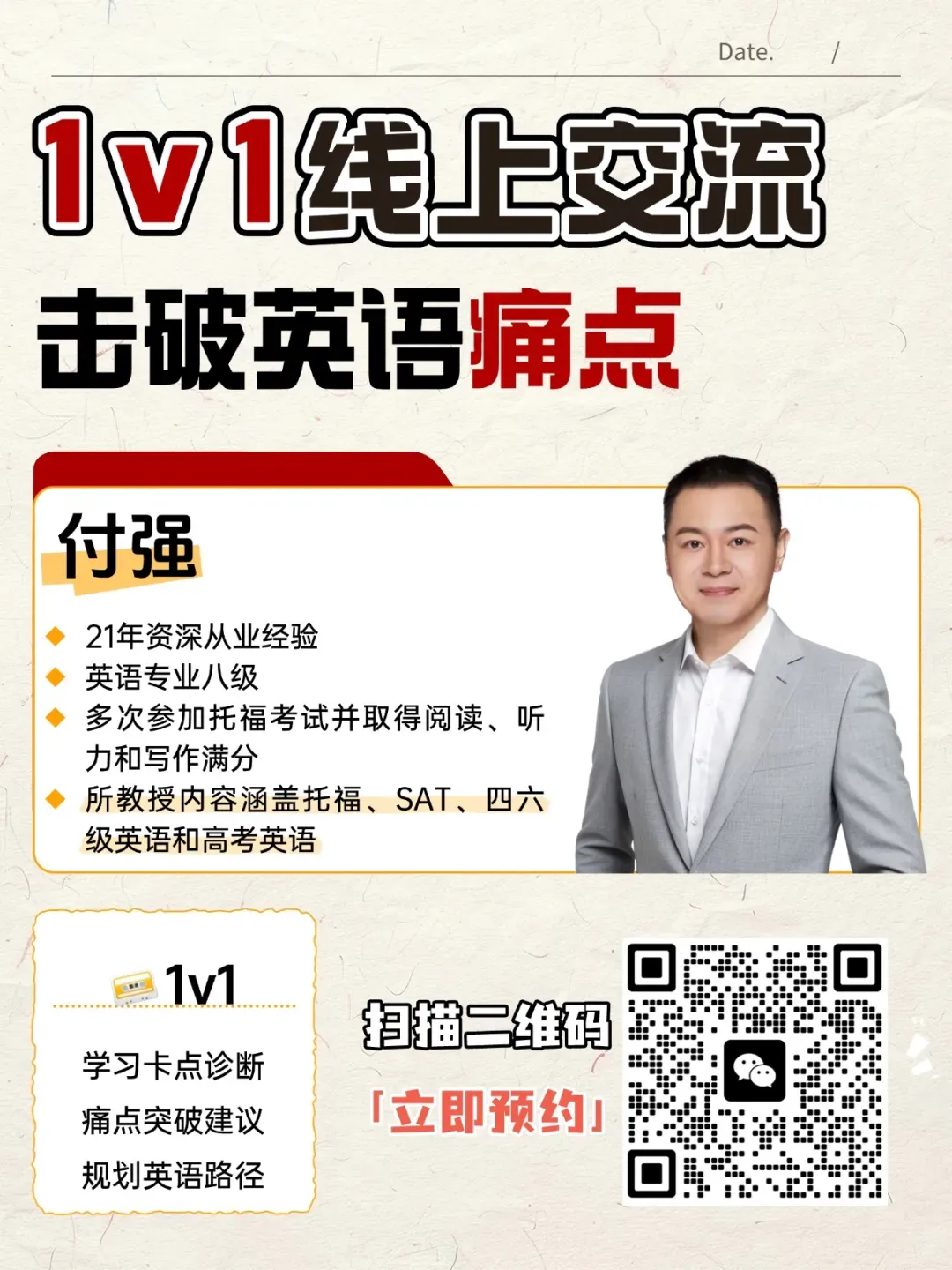 停掉真题后,我的成绩暴涨 第10张