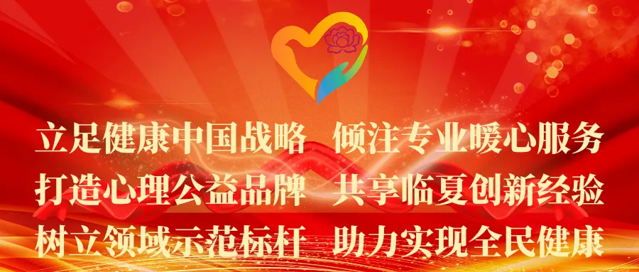 突破焦虑 从容应考——临夏市开展中考考前减压心理健康专题讲座 第1张
