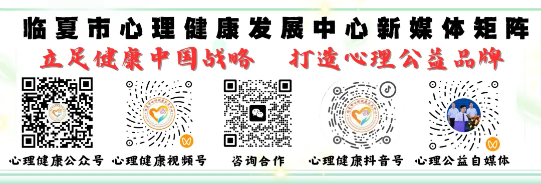 突破焦虑 从容应考——临夏市开展中考考前减压心理健康专题讲座 第10张