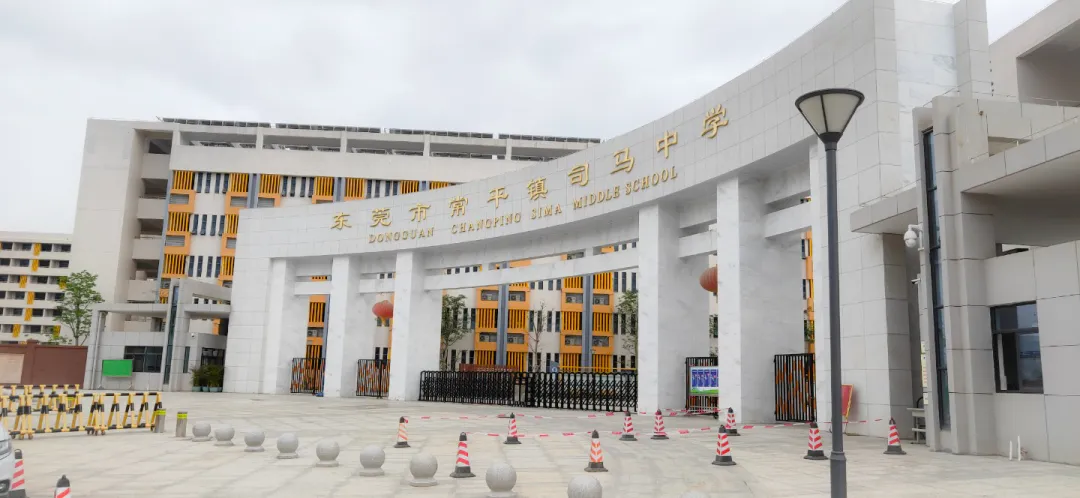 司马中学凭什么火?中考 768 分、八大校上线 21%,深度解析 第2张