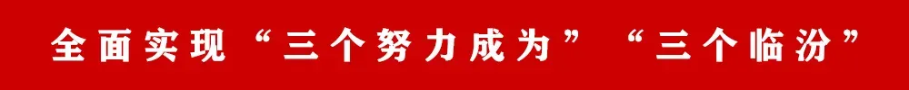 浮山:以测促练强底气 以练备战迎中考 第2张