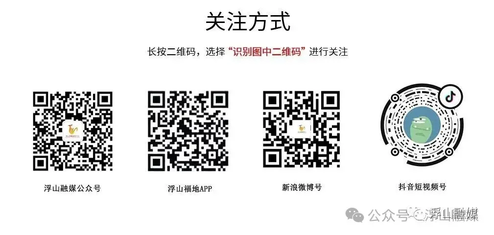 浮山:以测促练强底气 以练备战迎中考 第4张