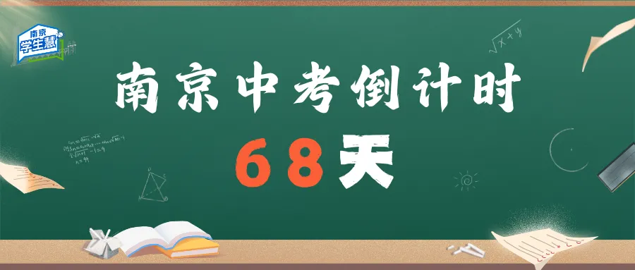 中考指标生真的能低分捡漏吗? 第2张
