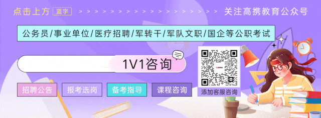 统考面试冲冲冲!往年面试真题快练起来吧~ 第1张