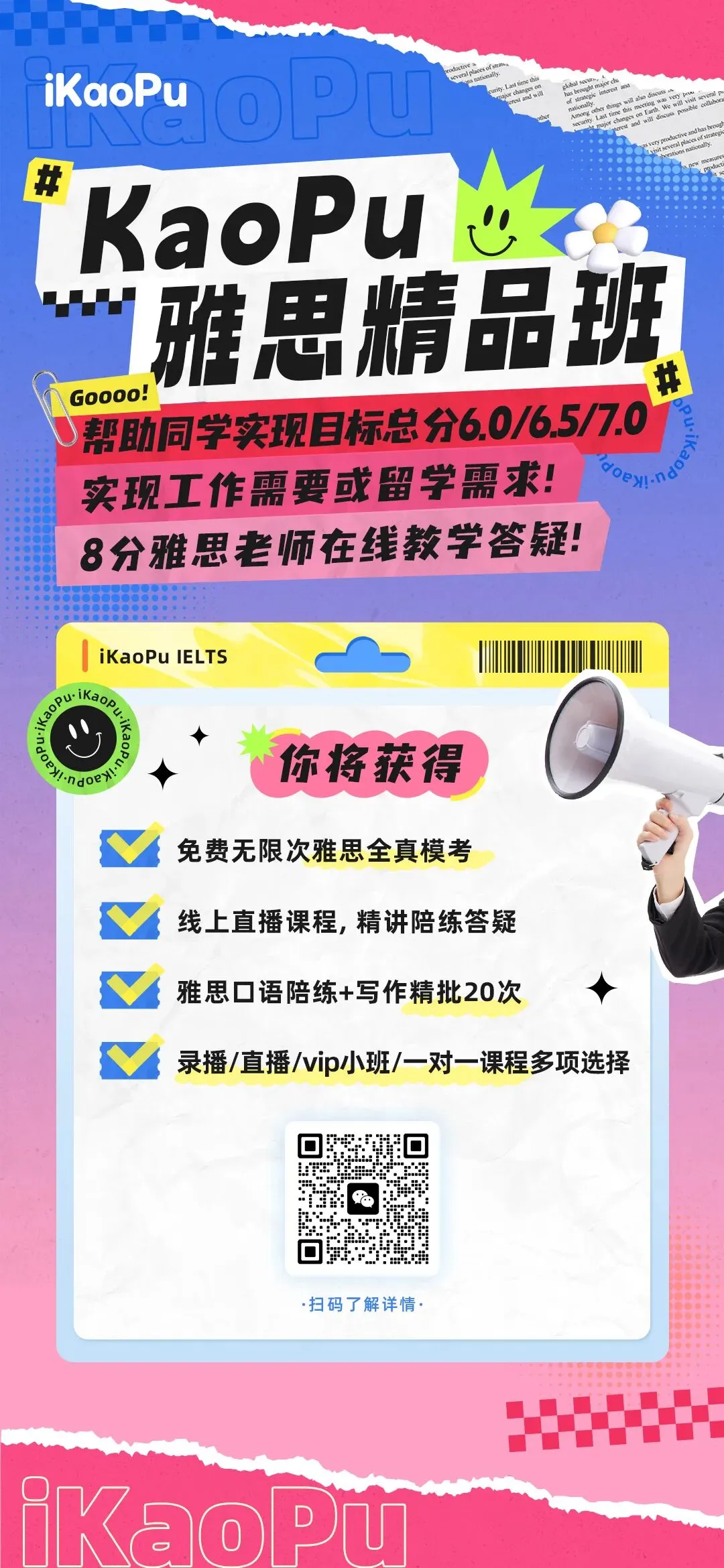 速存! 雅思历年真题《剑雅4-20》全册!答案解析+刷题方法... 第5张
