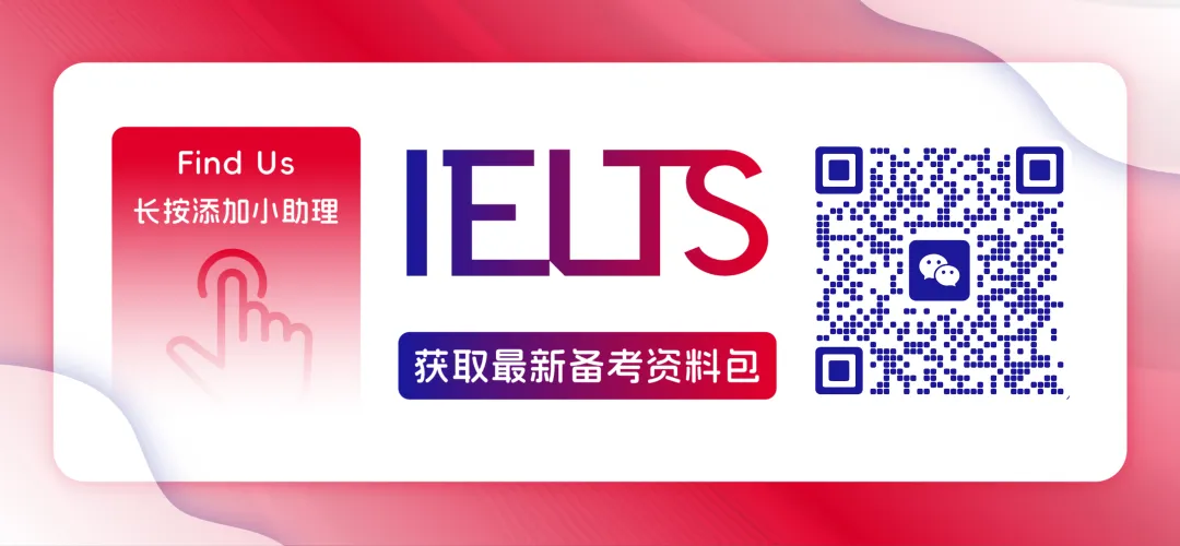 速存! 雅思历年真题《剑雅4-20》全册!答案解析+刷题方法... 第6张