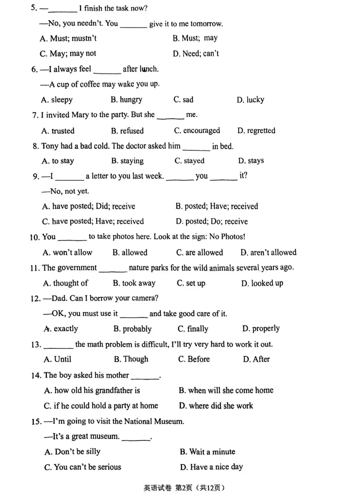 天津市南开区2026中考一模英语试题和答案解析(附听力音频) 第5张