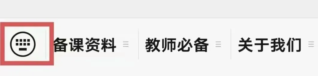 人教版1~6年级数学下册《期中质量检测试卷(三)》 第26张