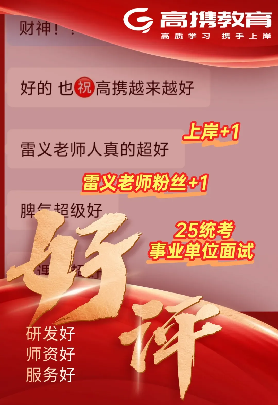 统考面试冲冲冲!往年面试真题快练起来吧~ 第12张