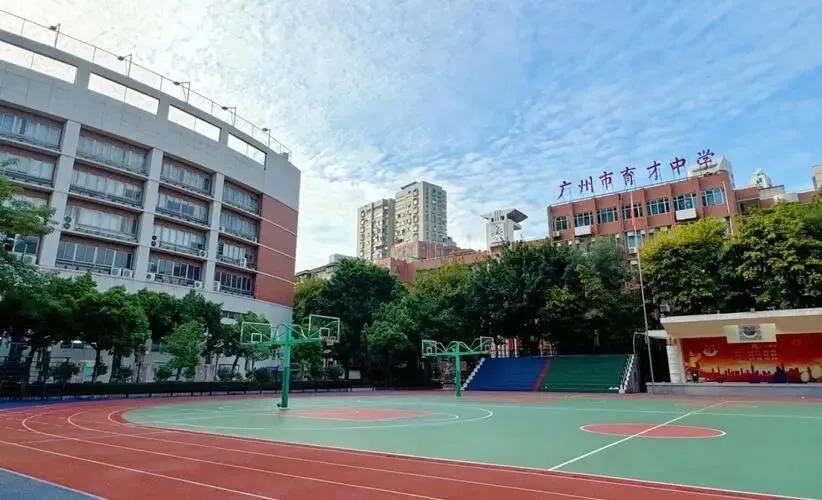 【中考】三中 VS 育才怎么选?分数线|特色班型 |特控率 |地段 第4张