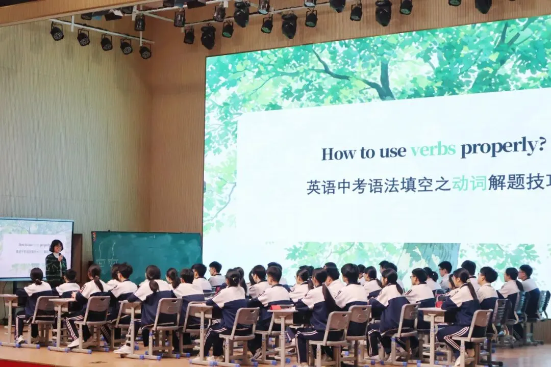 深耕中考英语备考,共探高效提分路径 —— 2026年平阳县初中英语复习研讨会 第18张