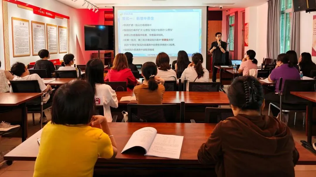 护航成长·助力中考|胜利社区中考政策解读暨志愿填报讲座 第2张