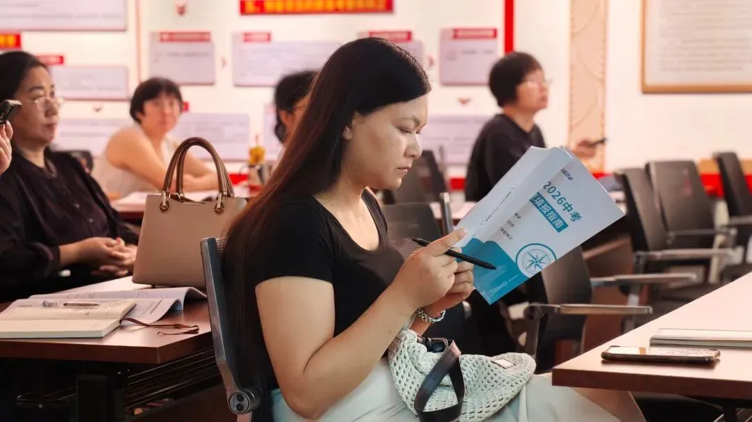 护航成长·助力中考|胜利社区中考政策解读暨志愿填报讲座 第3张