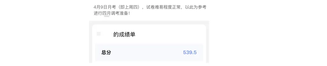 中考体育已考完,准备特长生资格考试和四调 第2张