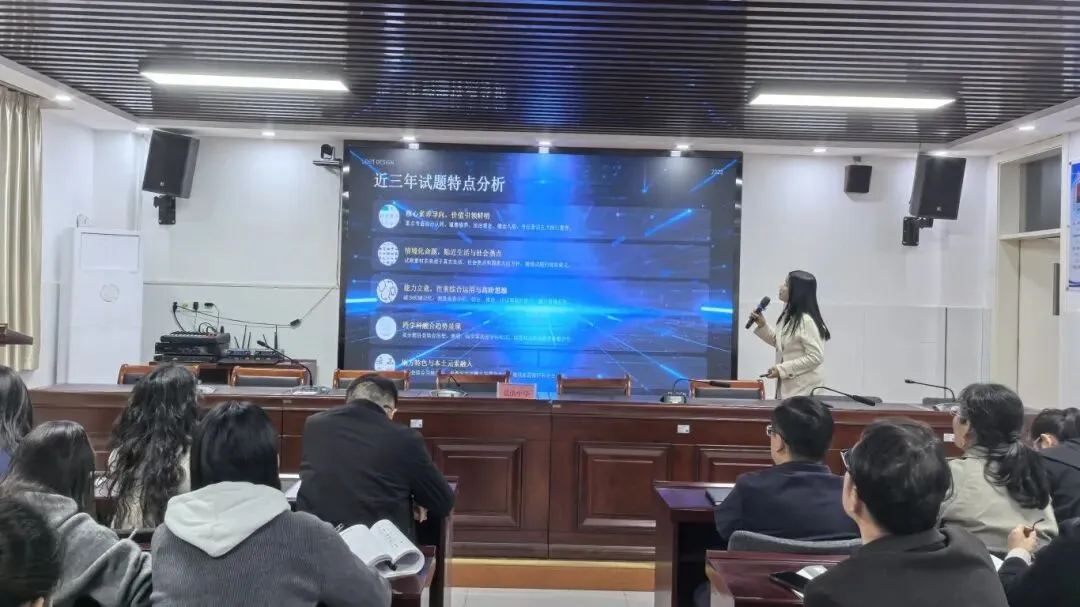 聚焦中考命题 赋能校本研修 第7张