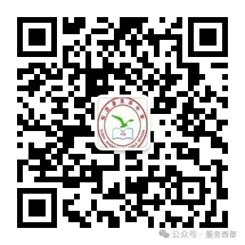 聚焦中考命题 赋能校本研修 第9张