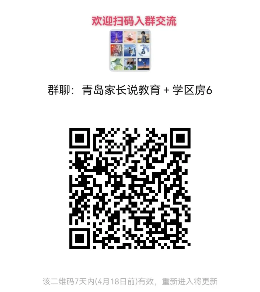 中考一模前最有效的学习方法 第3张