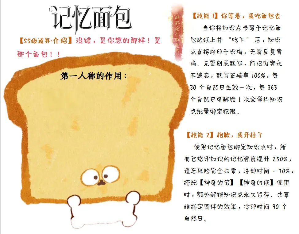 2026中考阅读理解答题格式超详细版(挑战全网最全~最好看~) 第20张