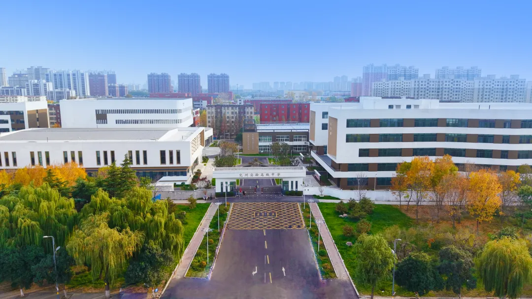 兖州实验高中关于公布2026年中考招生咨询服务热线的说明 第6张