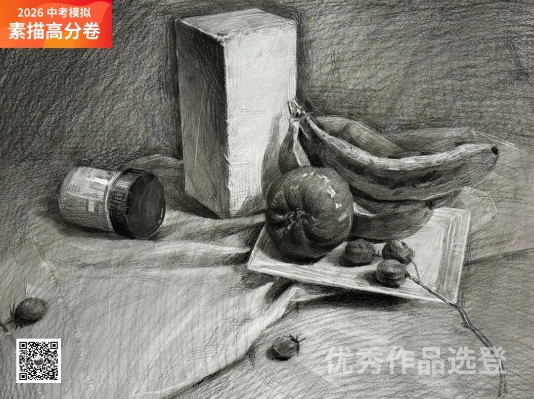 2026年第二次中考模拟优秀作品选登 第14张 2026年第二次中考模拟优秀作品选登 第14张