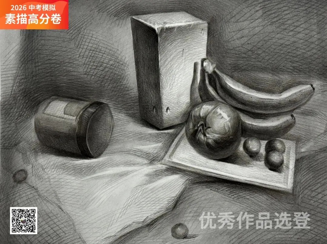 2026年第二次中考模拟优秀作品选登 第22张 2026年第二次中考模拟优秀作品选登 第22张