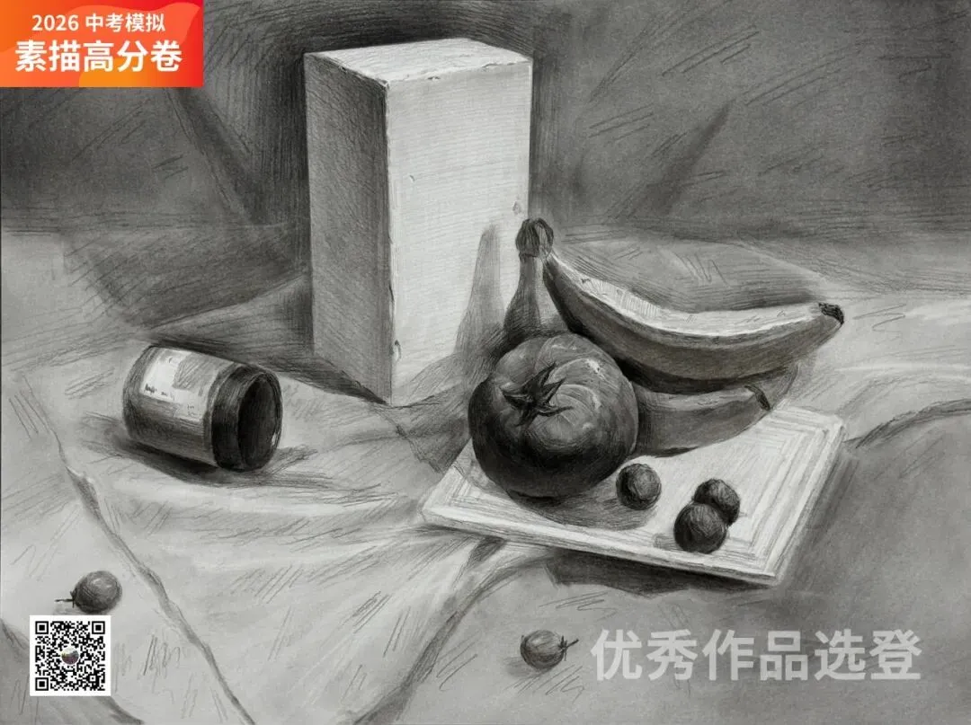 2026年第二次中考模拟优秀作品选登 第23张 2026年第二次中考模拟优秀作品选登 第23张