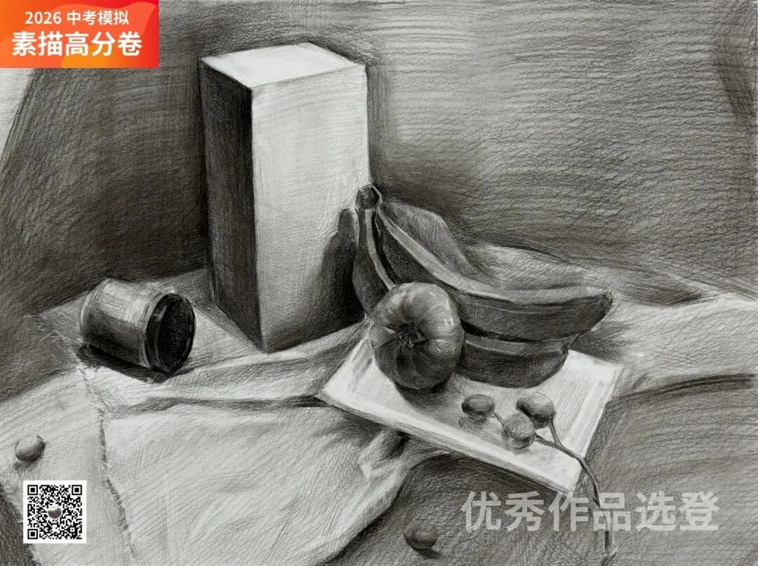 2026年第二次中考模拟优秀作品选登 第29张 2026年第二次中考模拟优秀作品选登 第29张