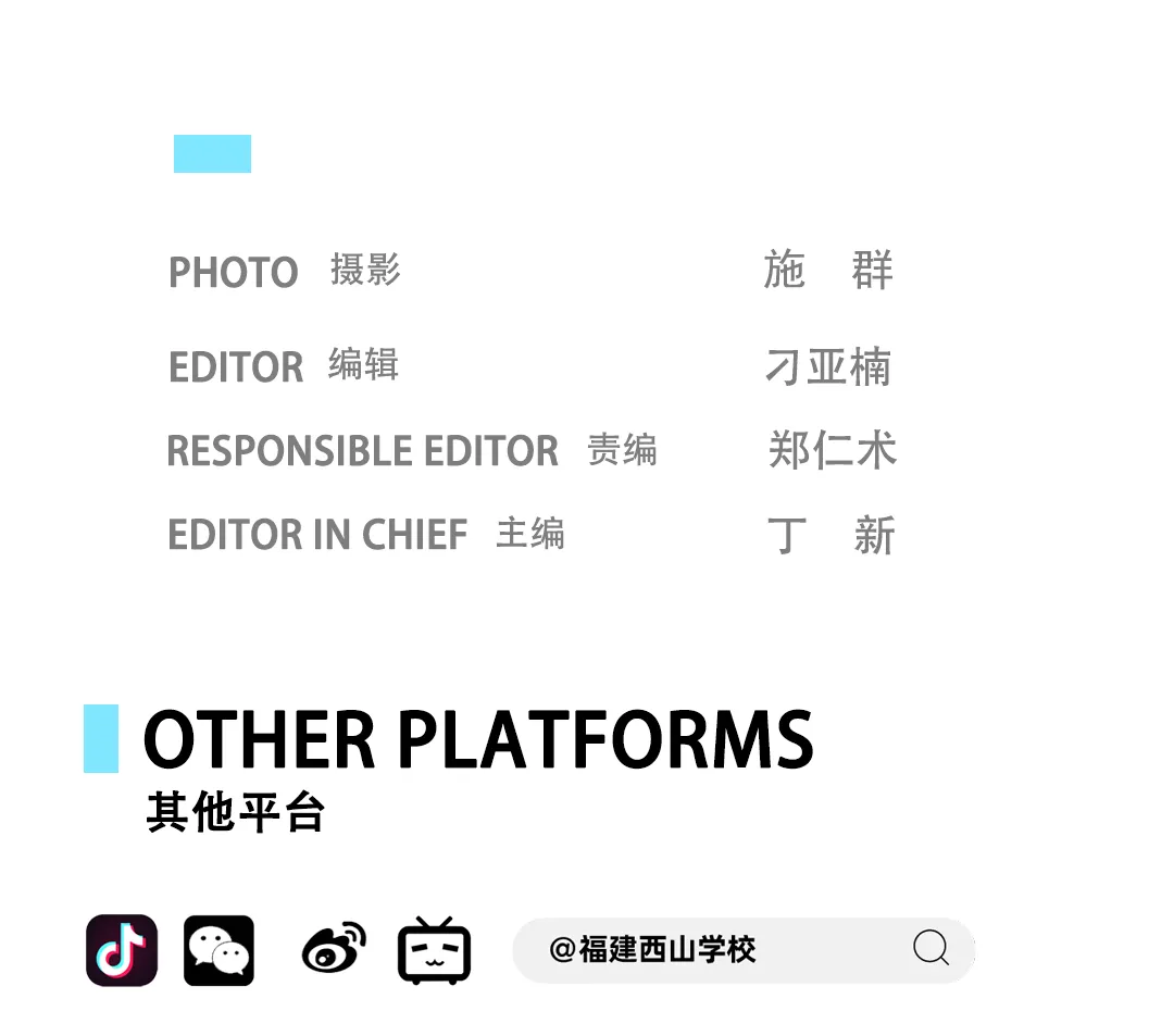 今日开考!直击2026年体育中考现场,为西山考生点赞! 第25张