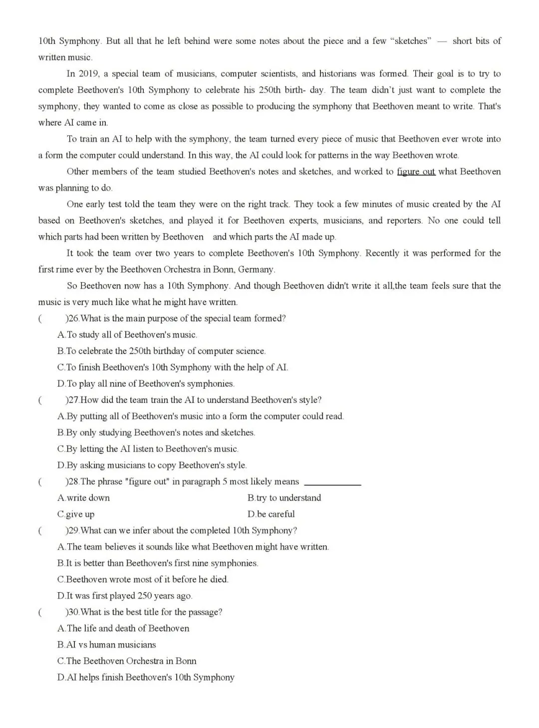 八年级下册英语期中模拟试卷(新教材) 第4张