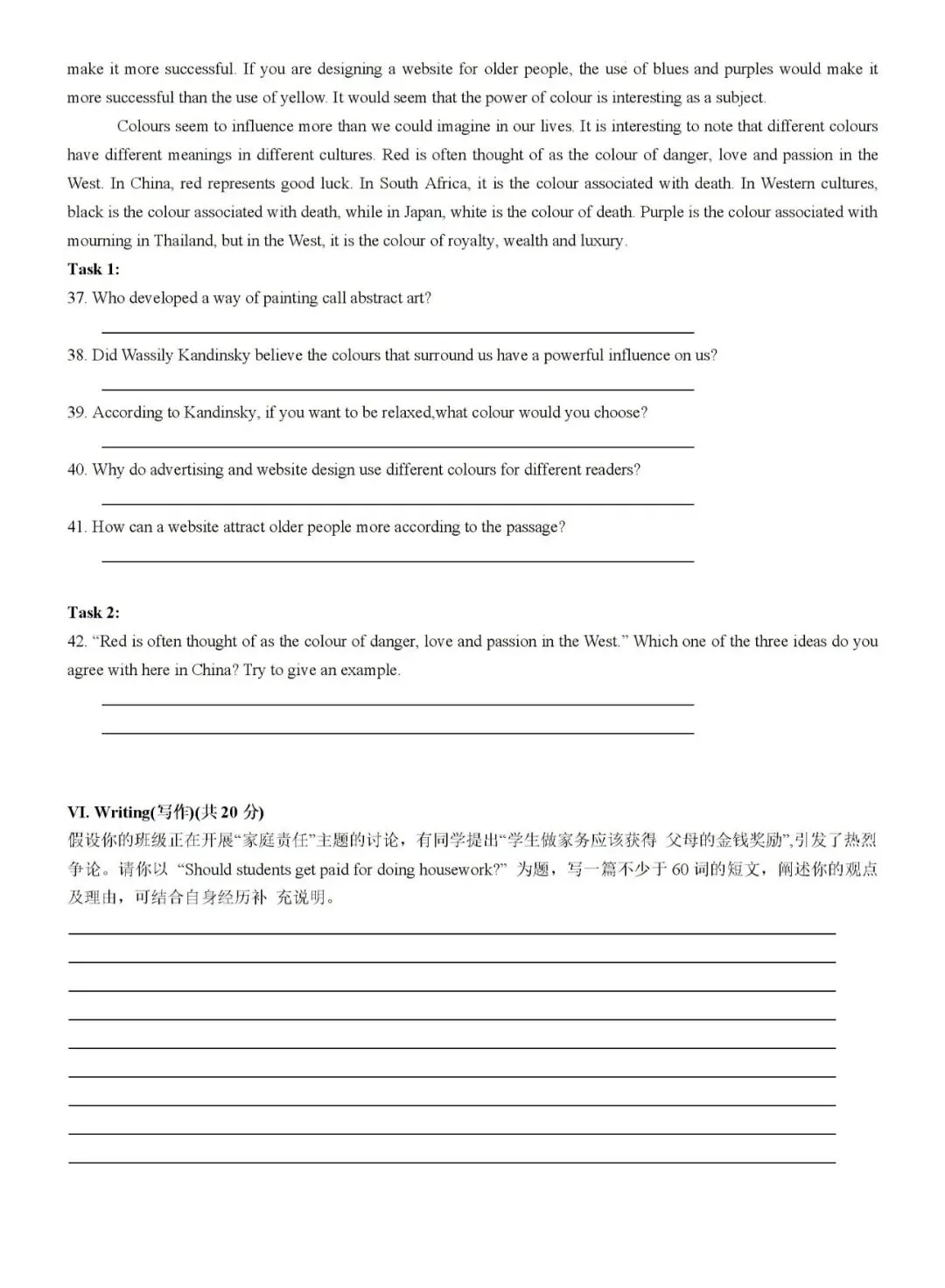 八年级下册英语期中模拟试卷(新教材) 第6张