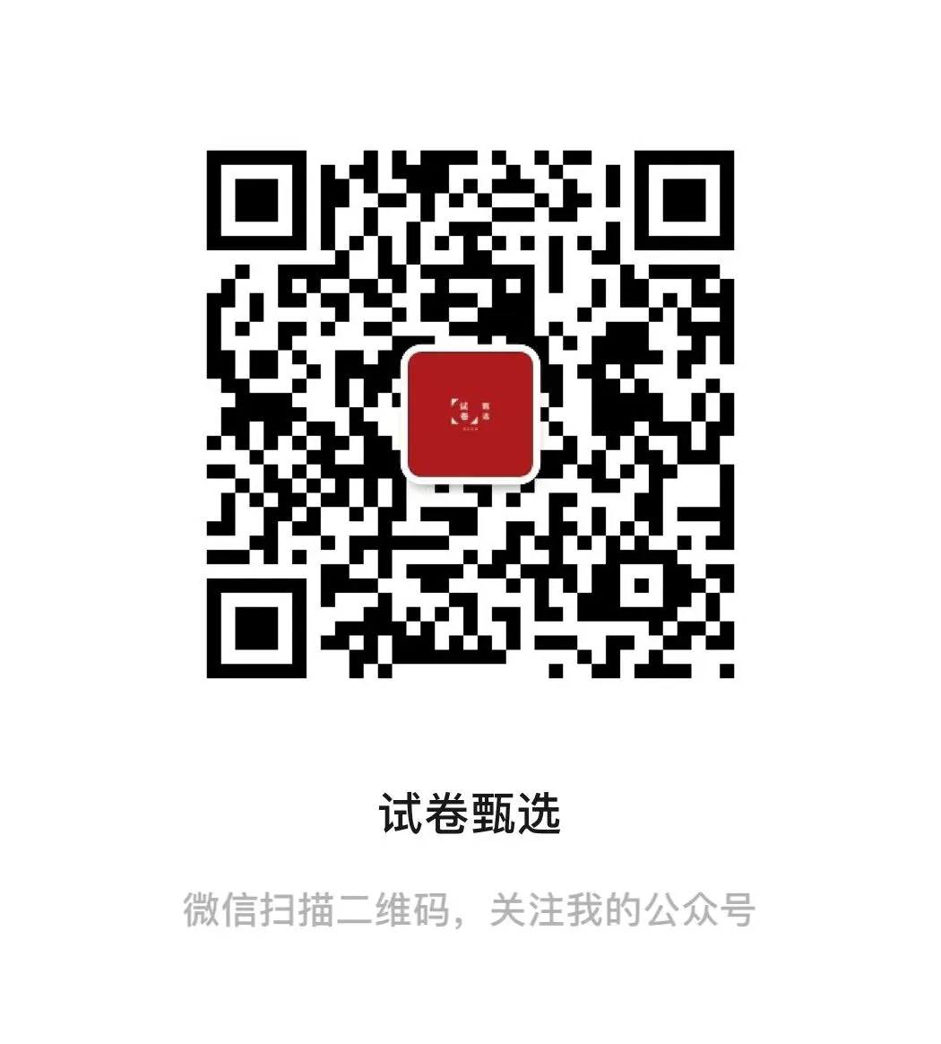 八年级下册英语期中模拟试卷(新教材) 第8张