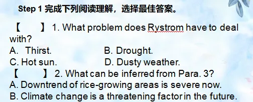 1节课,8组说明文干扰项,高考真题例证,二轮冲刺专题 第3张