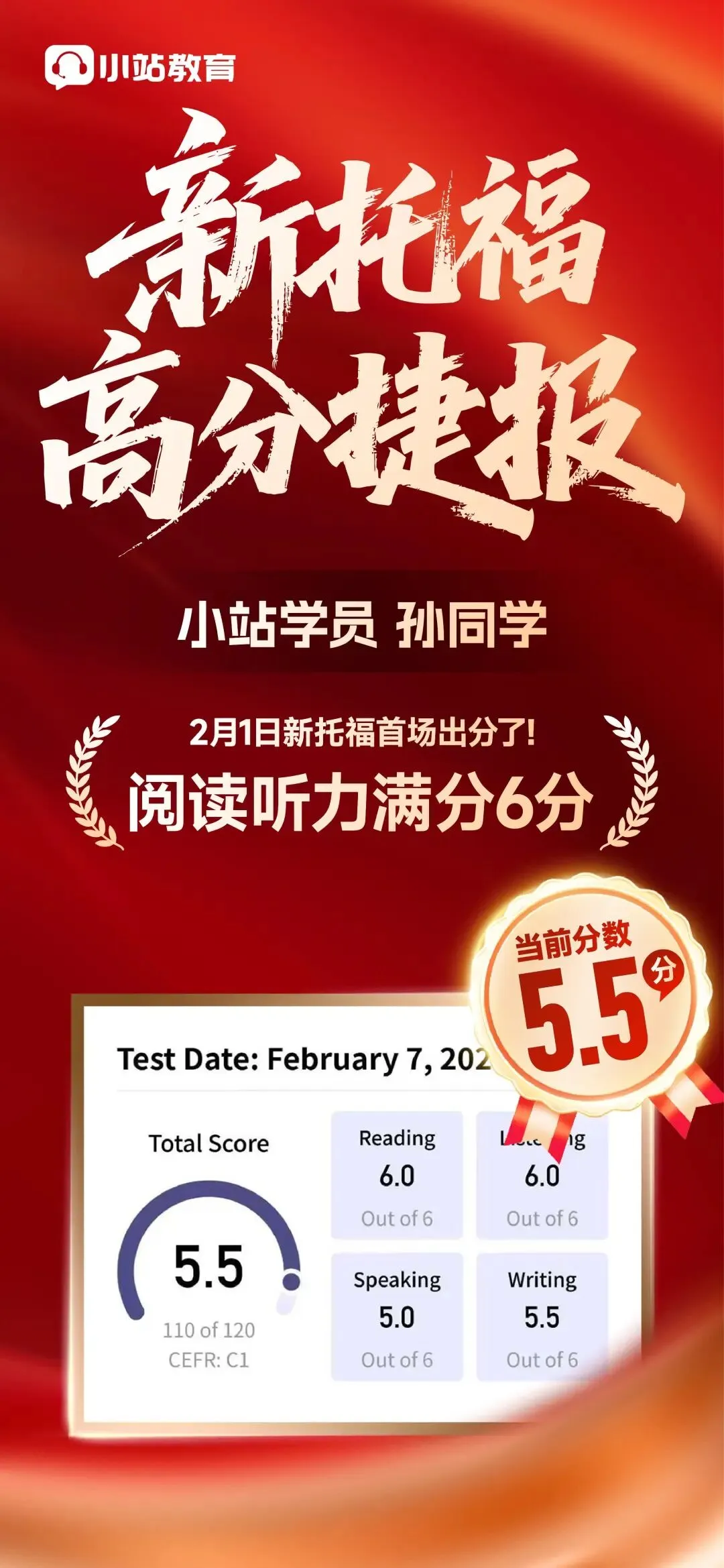 4月11日托福真题回忆!4月第一场,心态全崩...(附新托福查分入口) 第11张