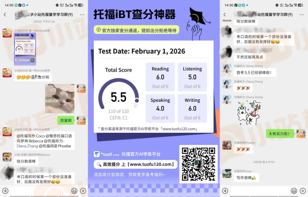 4月11日托福真题回忆!4月第一场,心态全崩...(附新托福查分入口) 第15张