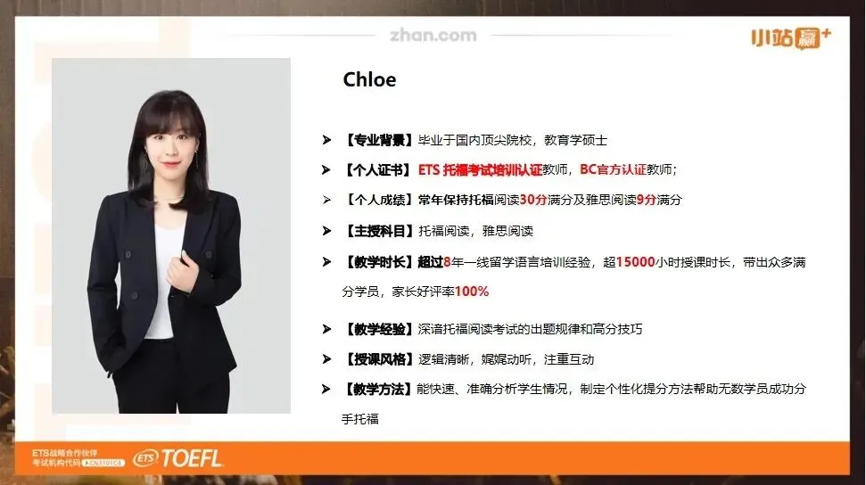 4月11日托福真题回忆!4月第一场,心态全崩...(附新托福查分入口) 第18张