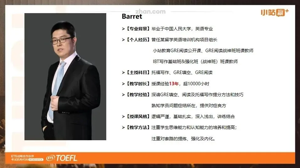 4月11日托福真题回忆!4月第一场,心态全崩...(附新托福查分入口) 第19张