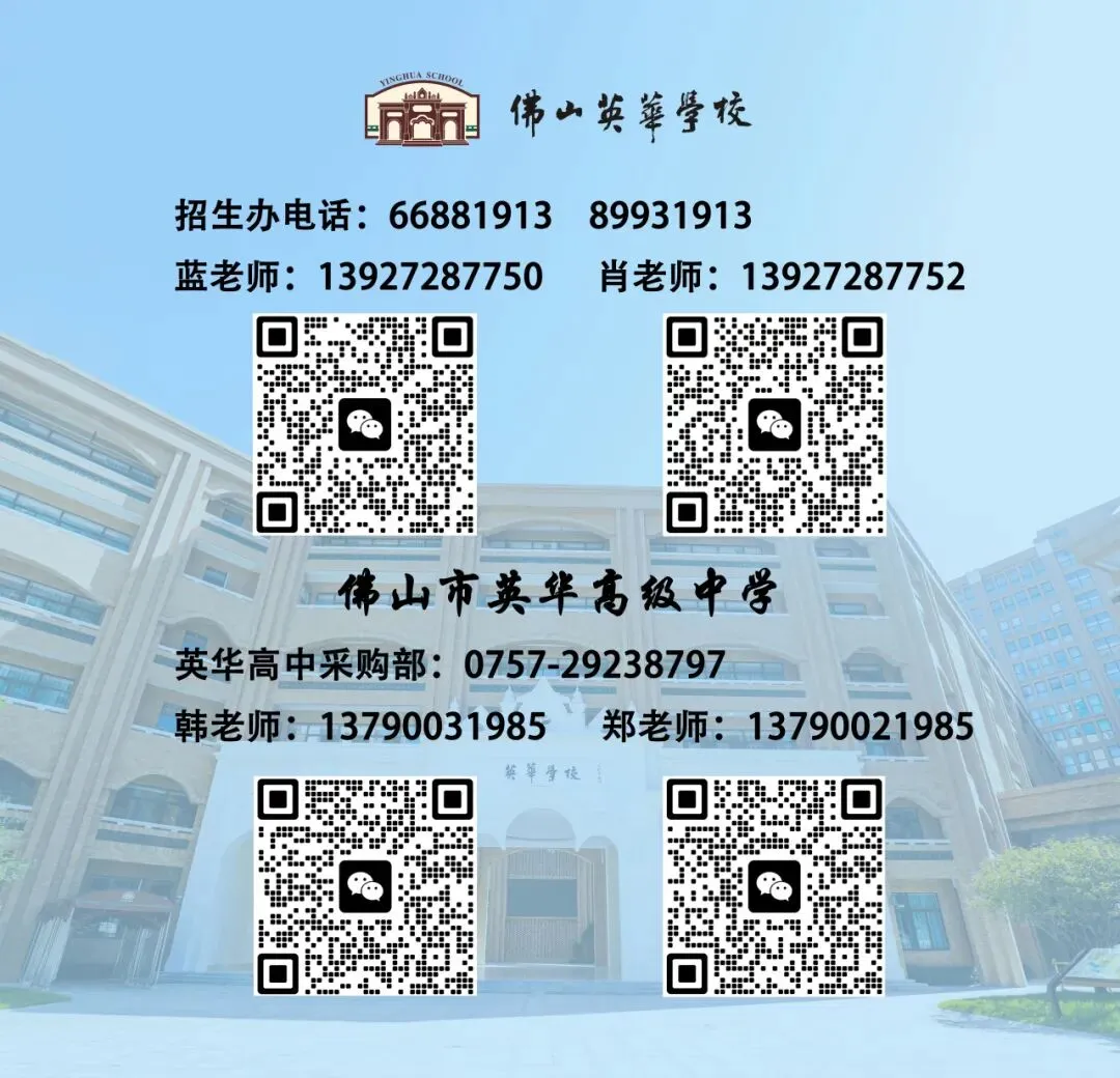 专家引领明方向 凝心聚力备中考 ——乐从镇2026年中考数学专项研修圆满举行 第11张