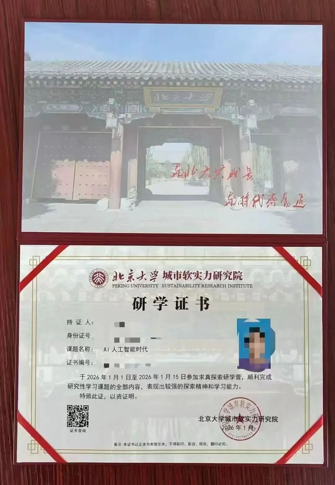 中考高考家长必看:综评档案空一块,孩子少争几十分! 第2张