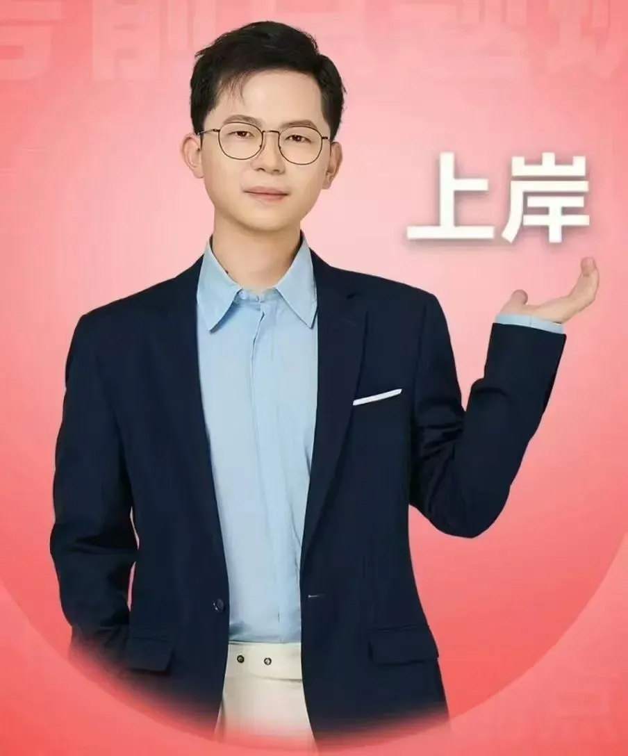 26政治完整真题&答案,估分上岸! 第6张