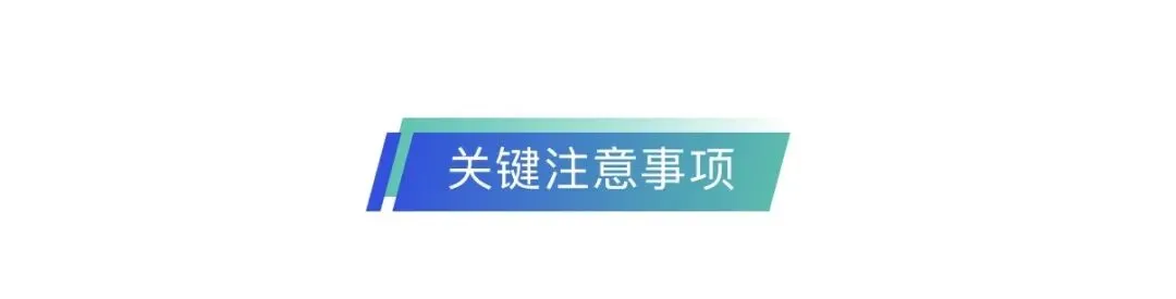 昆明市2026中考自主招生情况前瞻(V2604) 第2张