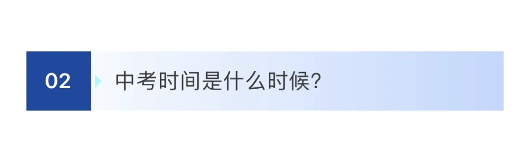 昆明市2026中考自主招生情况前瞻(V2604) 第3张