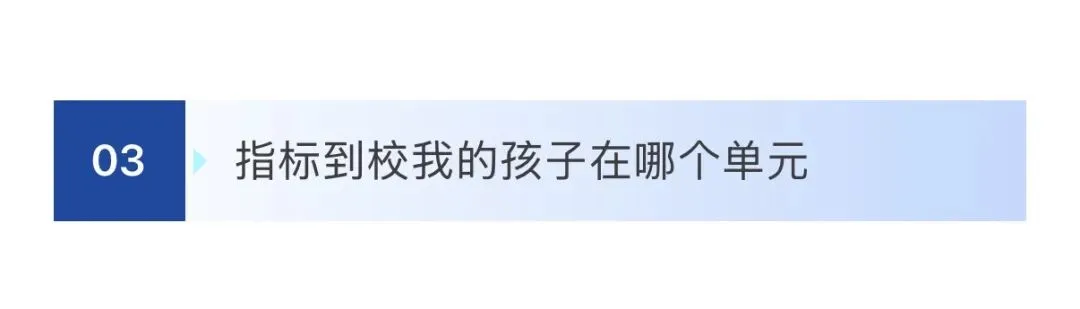 昆明市2026中考自主招生情况前瞻(V2604) 第5张